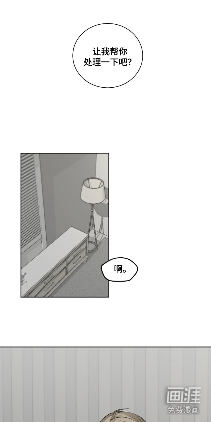 第6章：又来