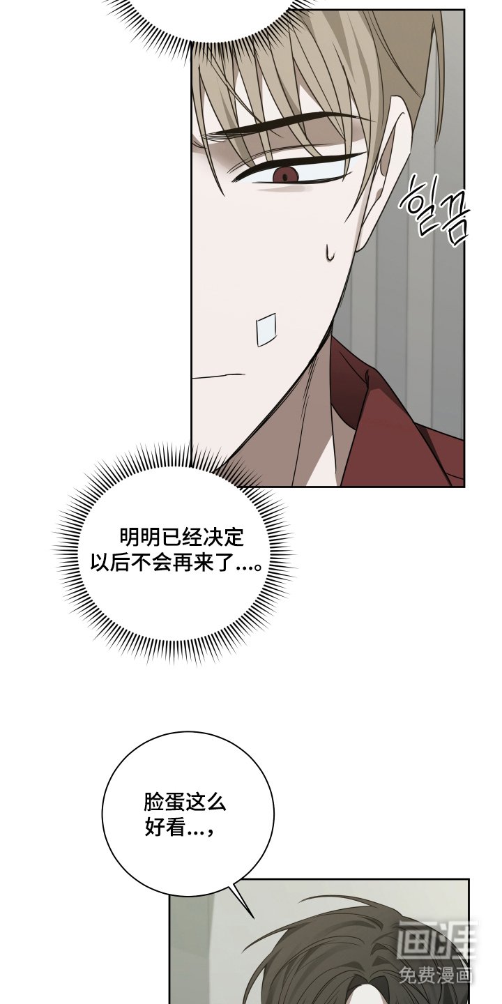 第6章：又来