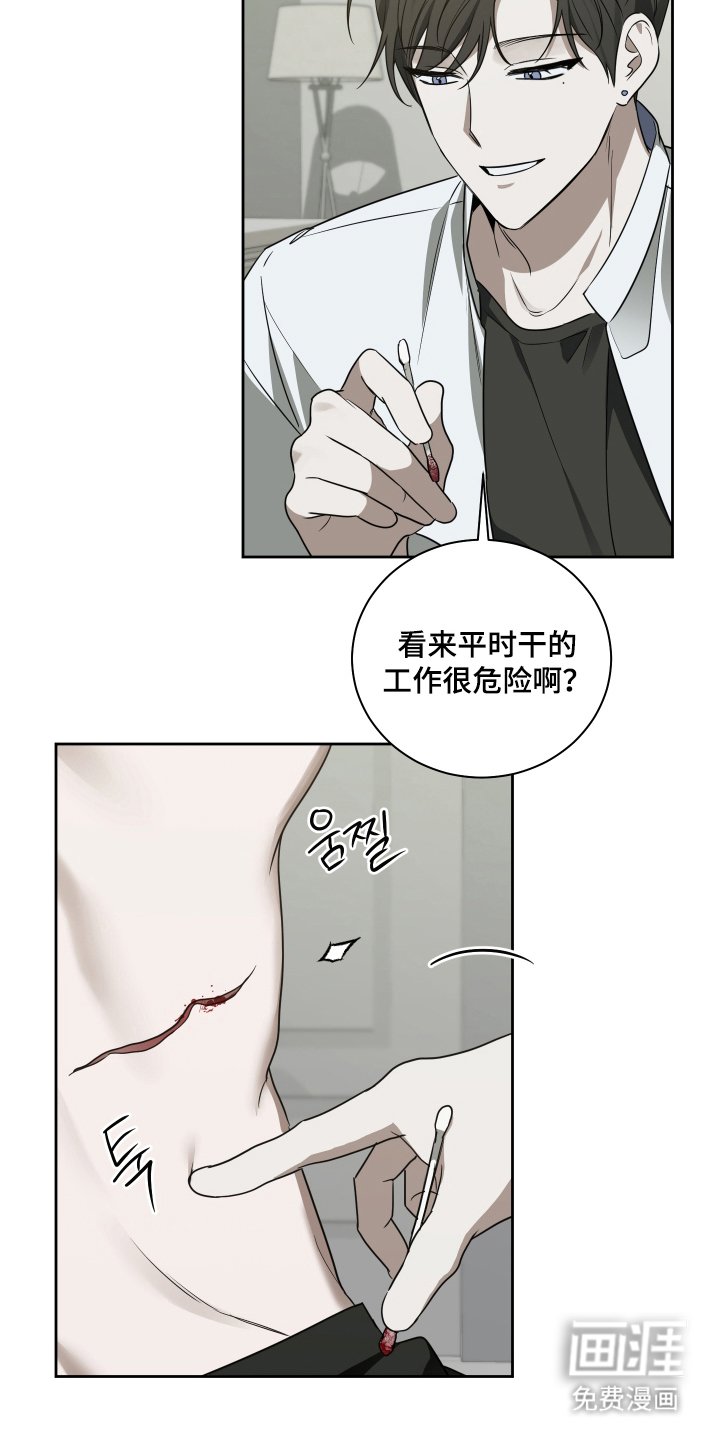 第6章：又来
