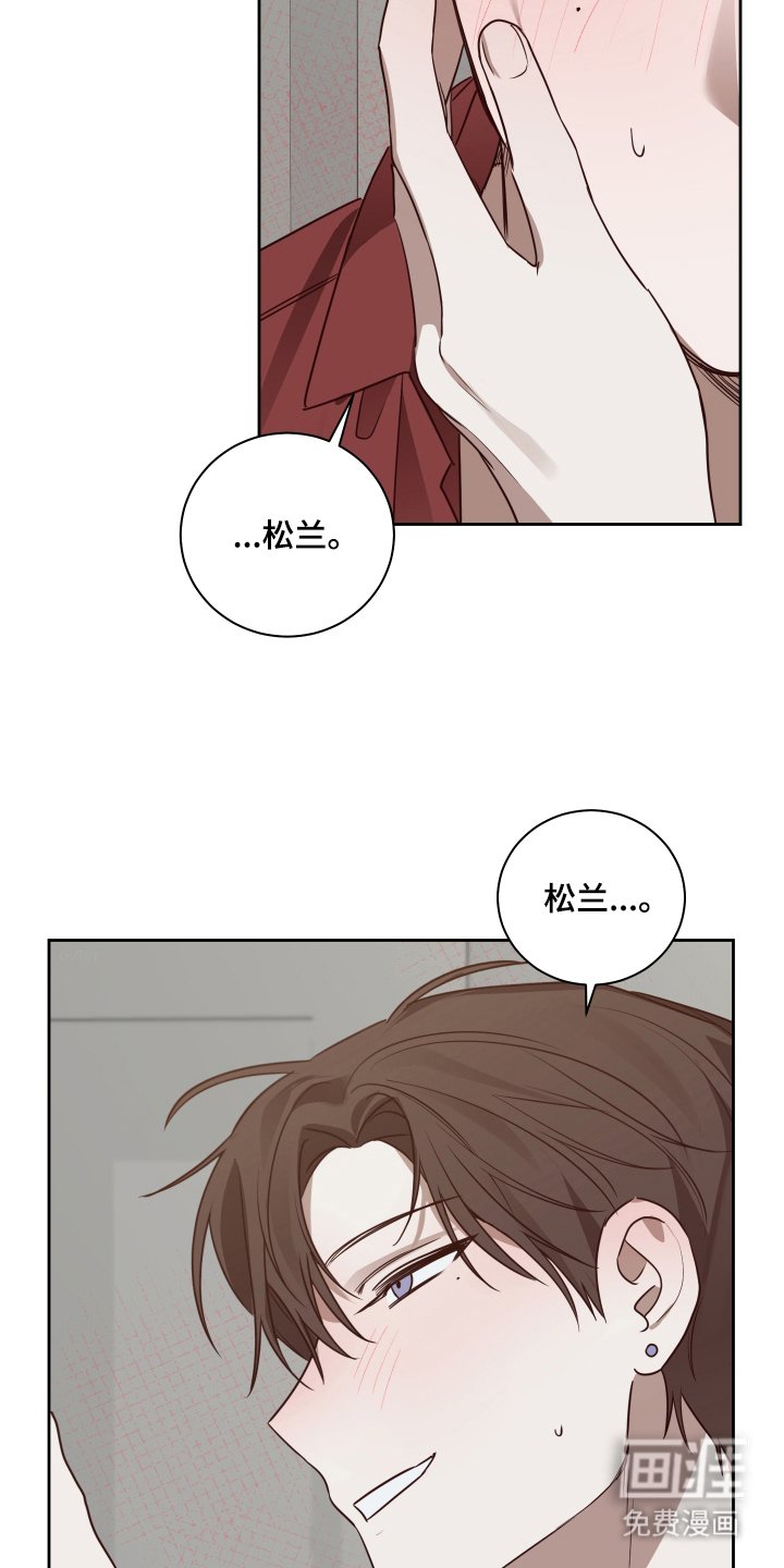 第7章：我多想看你