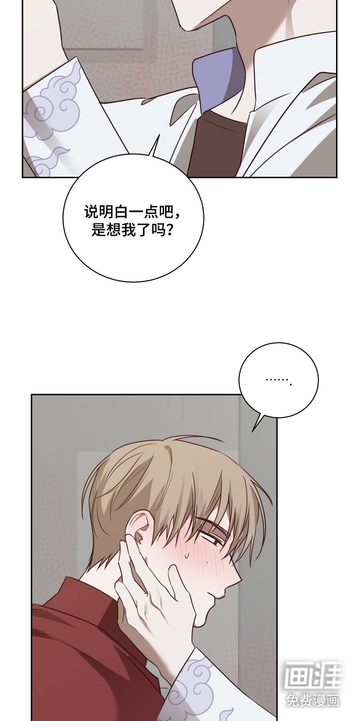 第7章：我多想看你