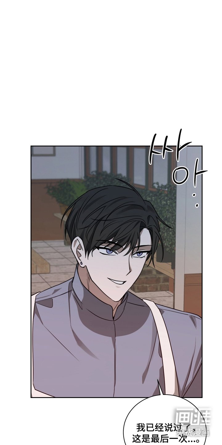 第8章：无礼的客人