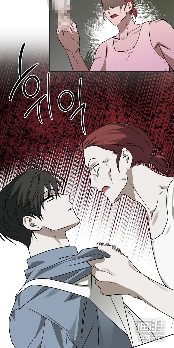 第8章：无礼的客人