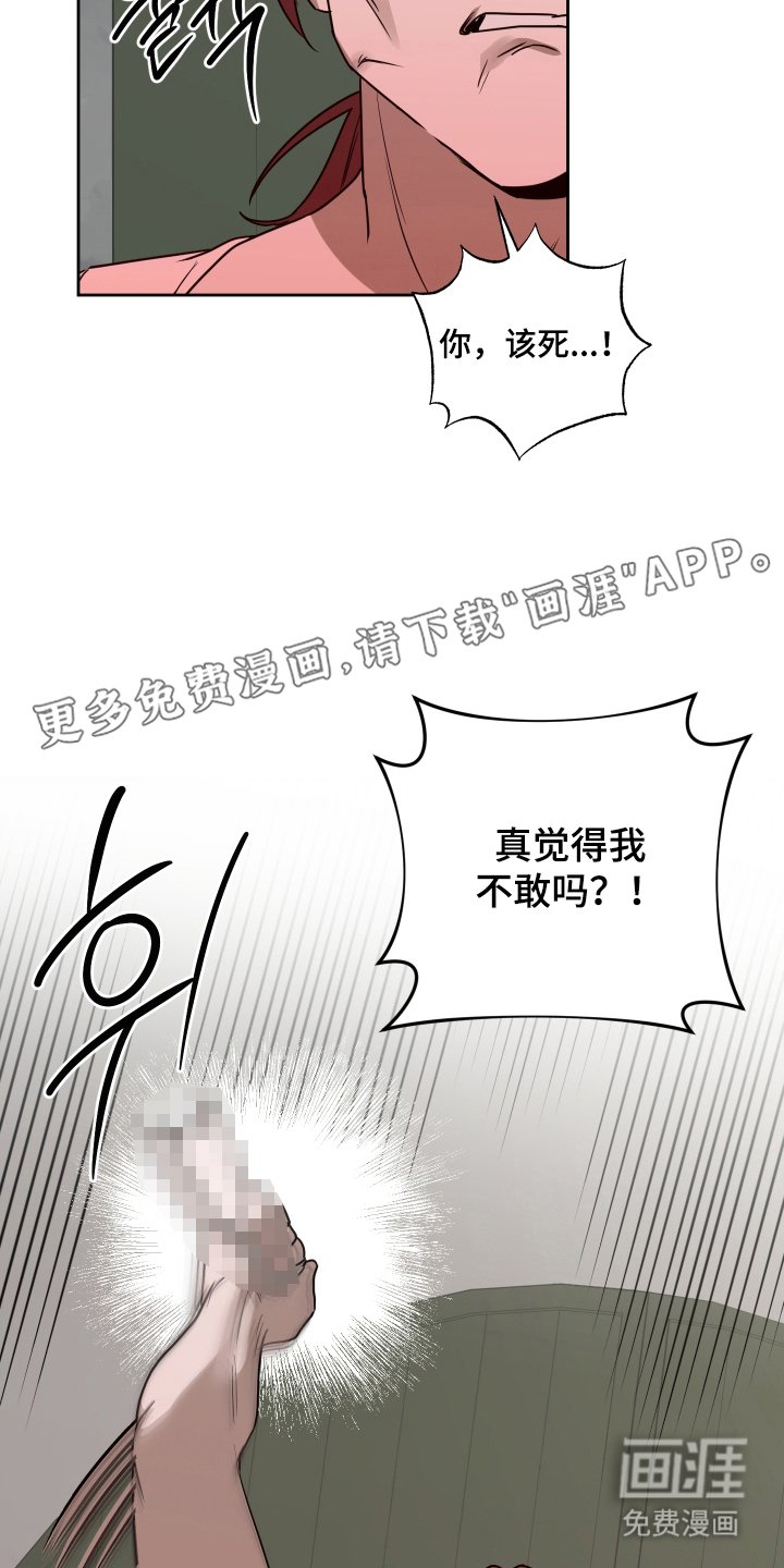 第9章：偶尔