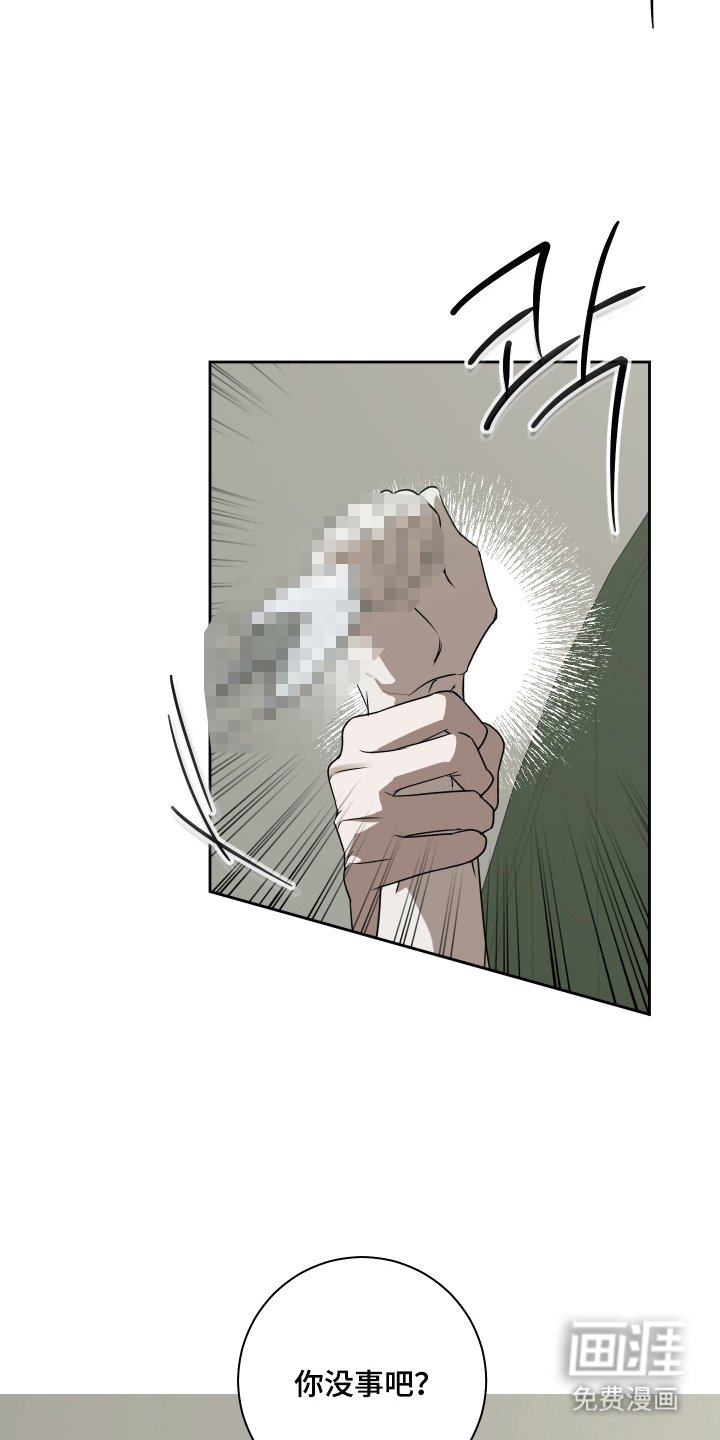 第9章：偶尔