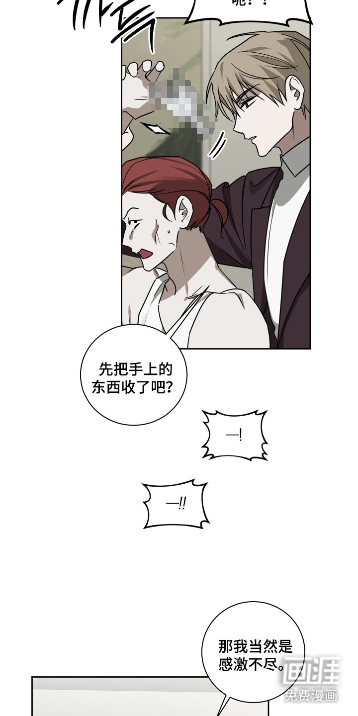 第9章：偶尔