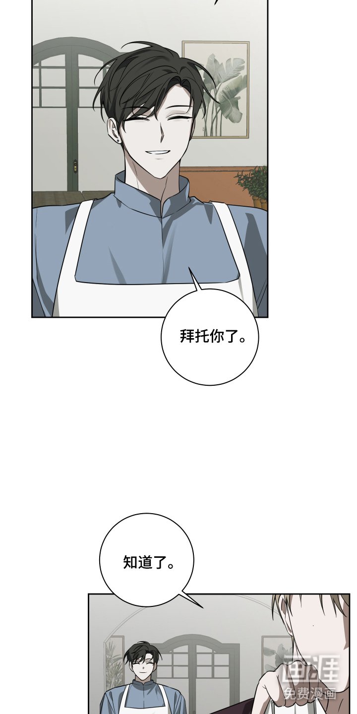 第9章：偶尔