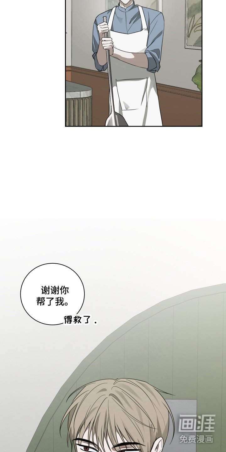 第9章：偶尔