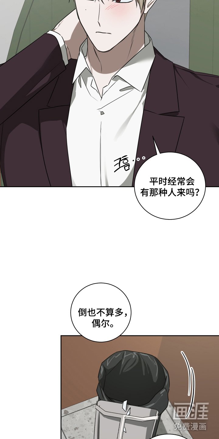 第9章：偶尔