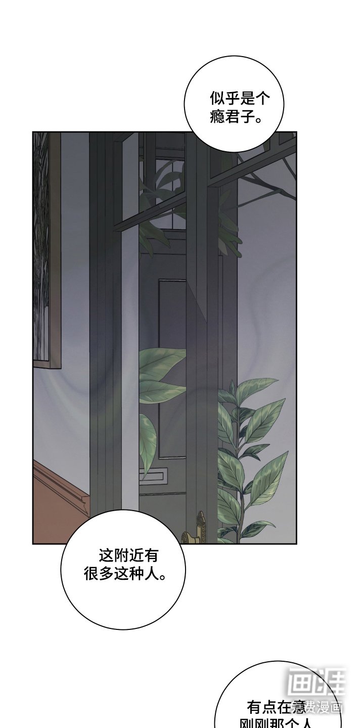 第9章：偶尔