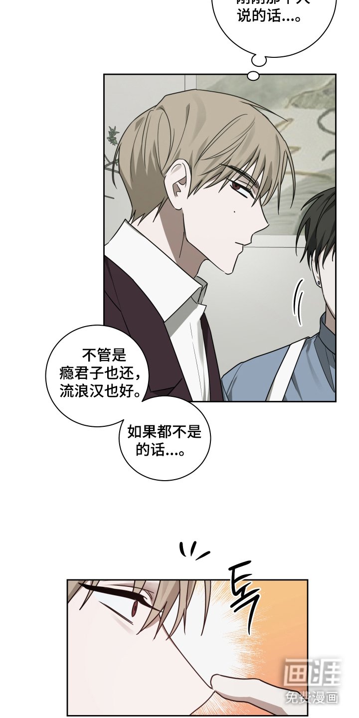 第9章：偶尔