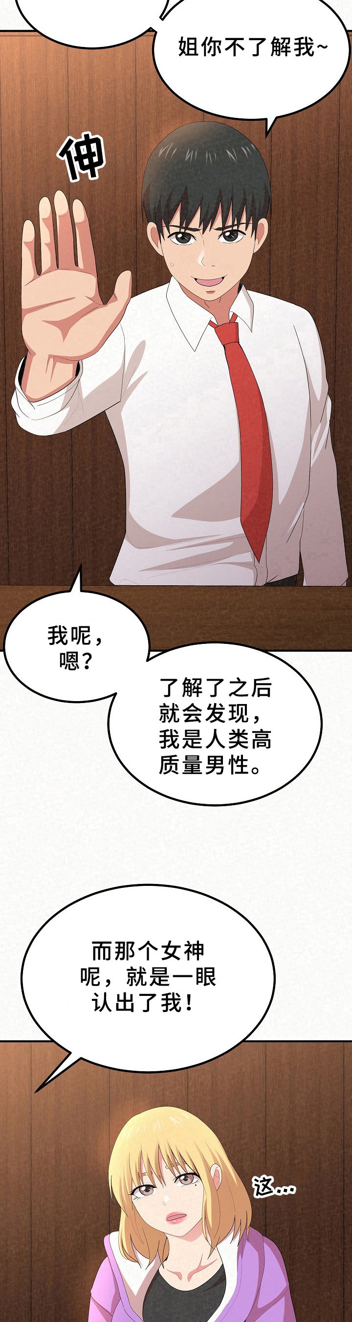 第10章：讽刺