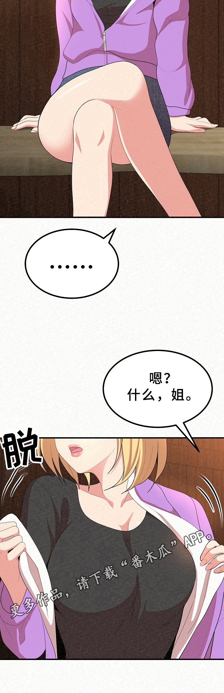 第10章：讽刺