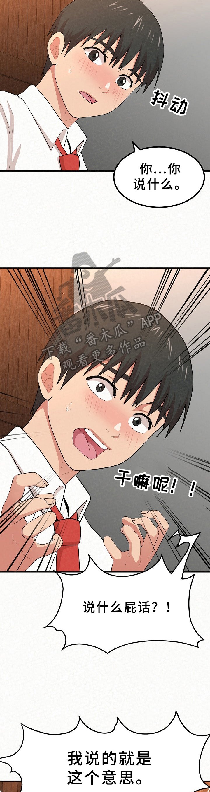 第10章：讽刺