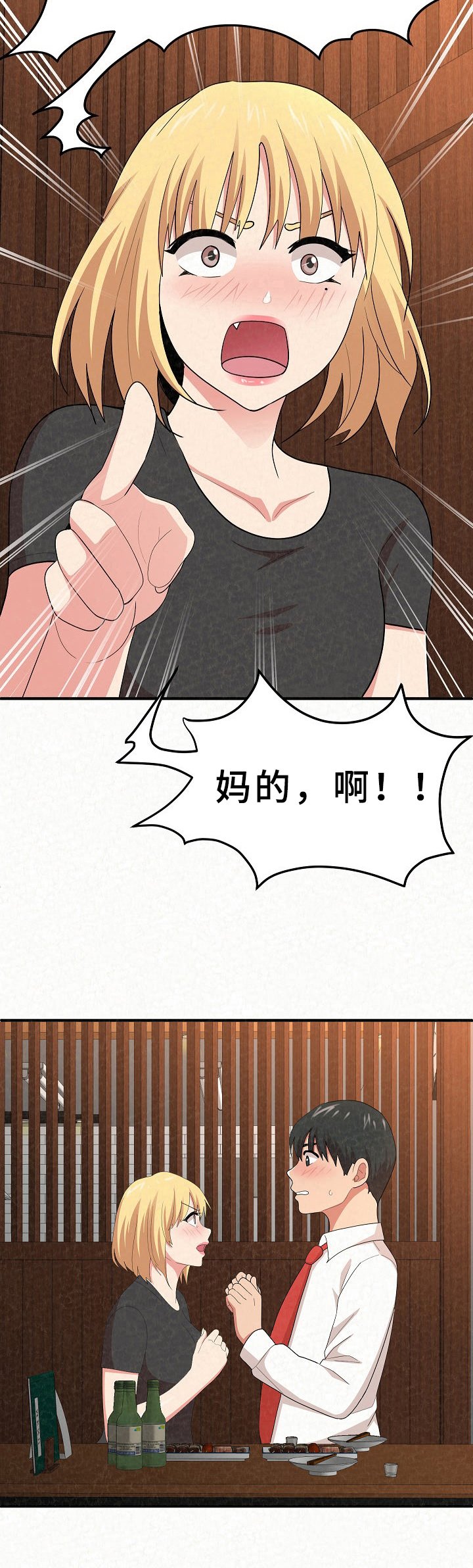 第10章：讽刺