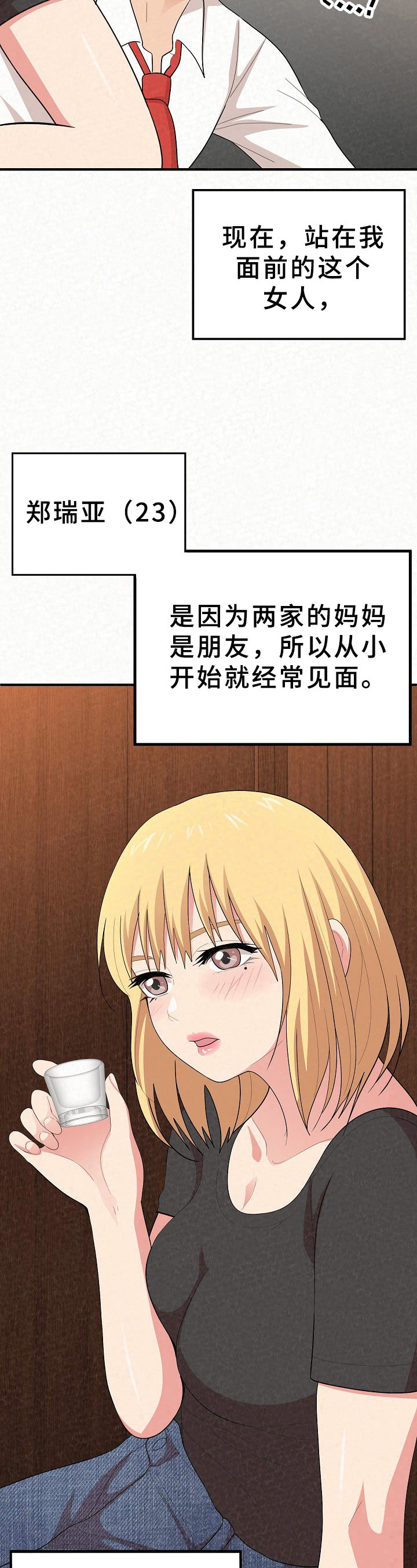 第11章：打赌