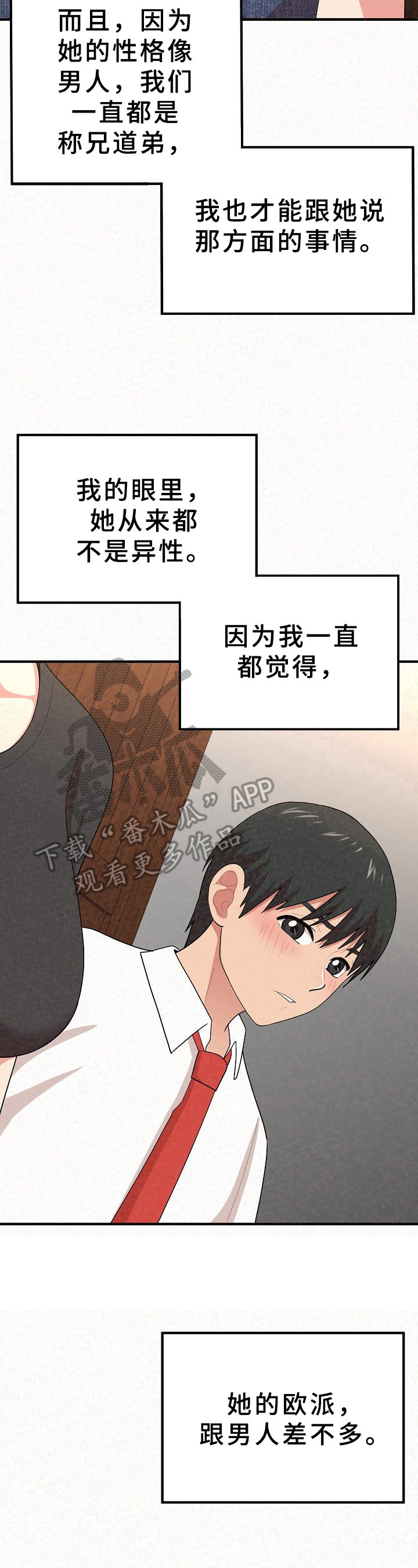 第11章：打赌