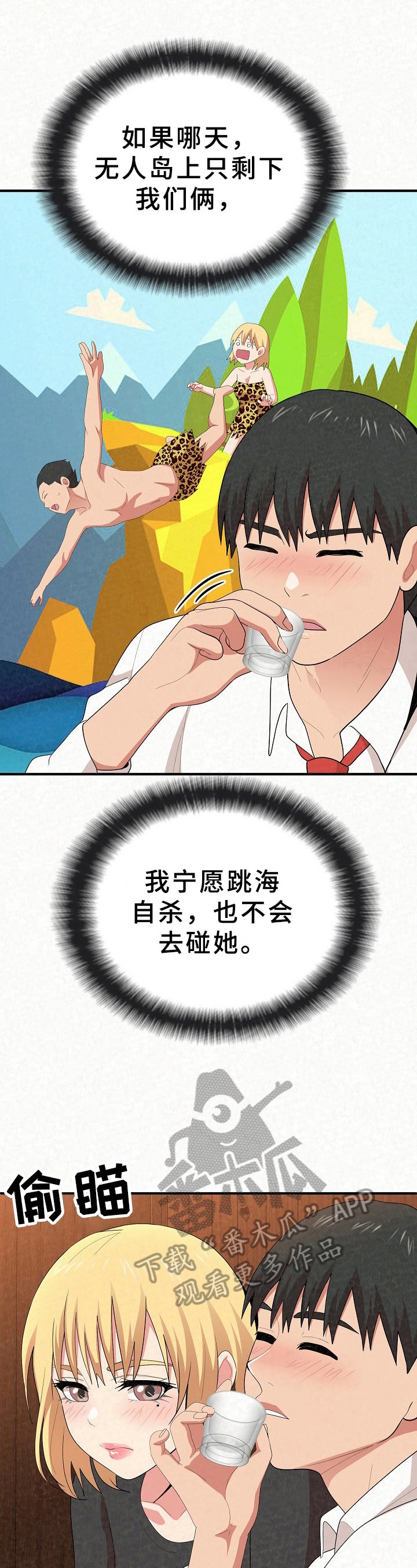 第11章：打赌