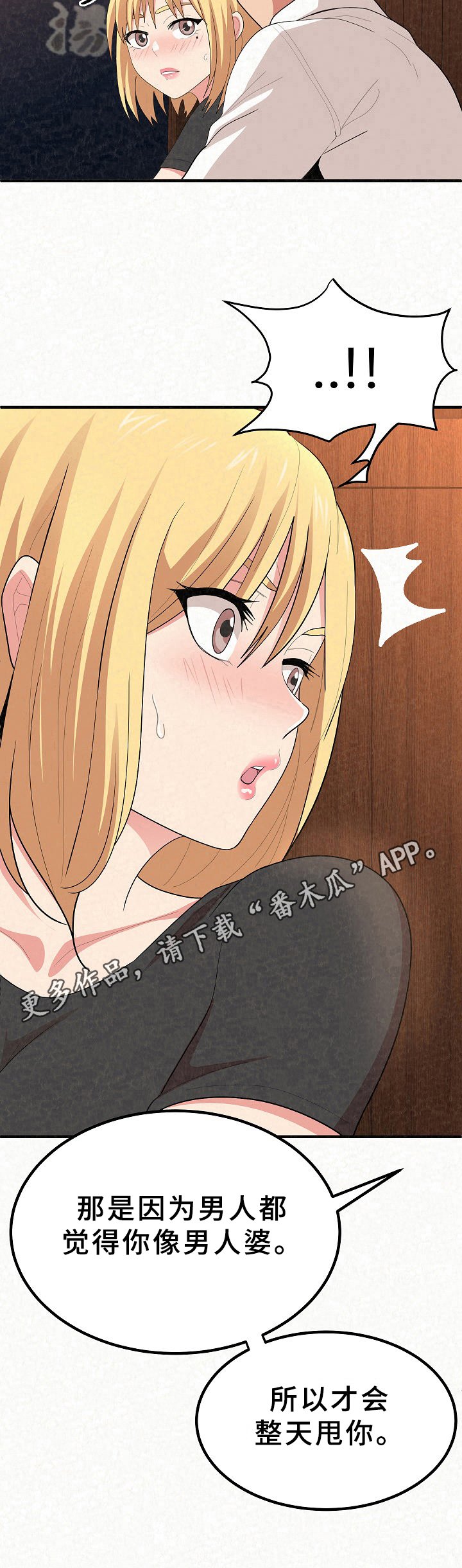 第11章：打赌