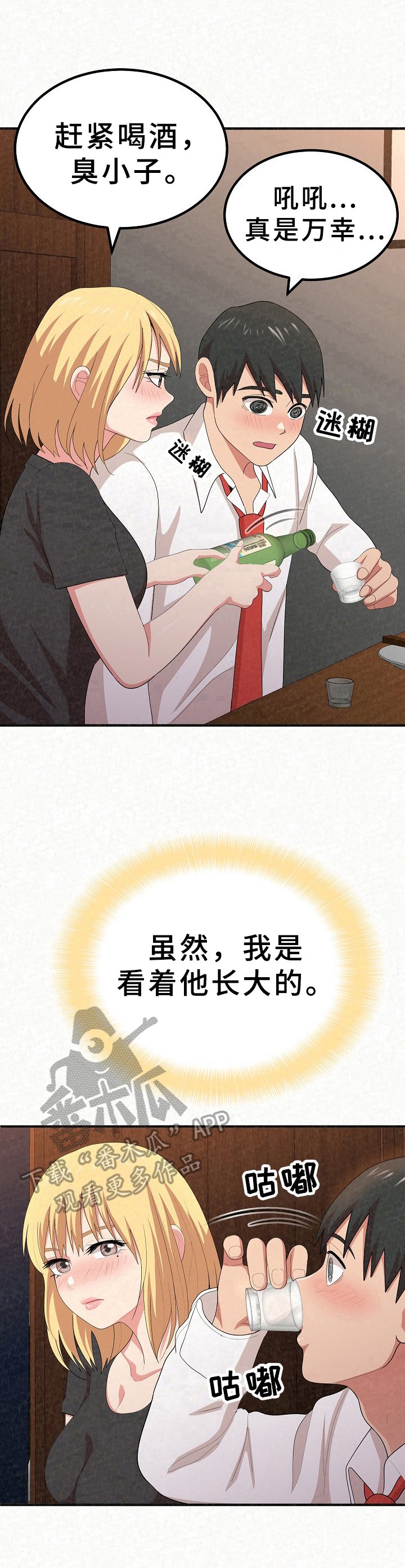 第12章：令人满意