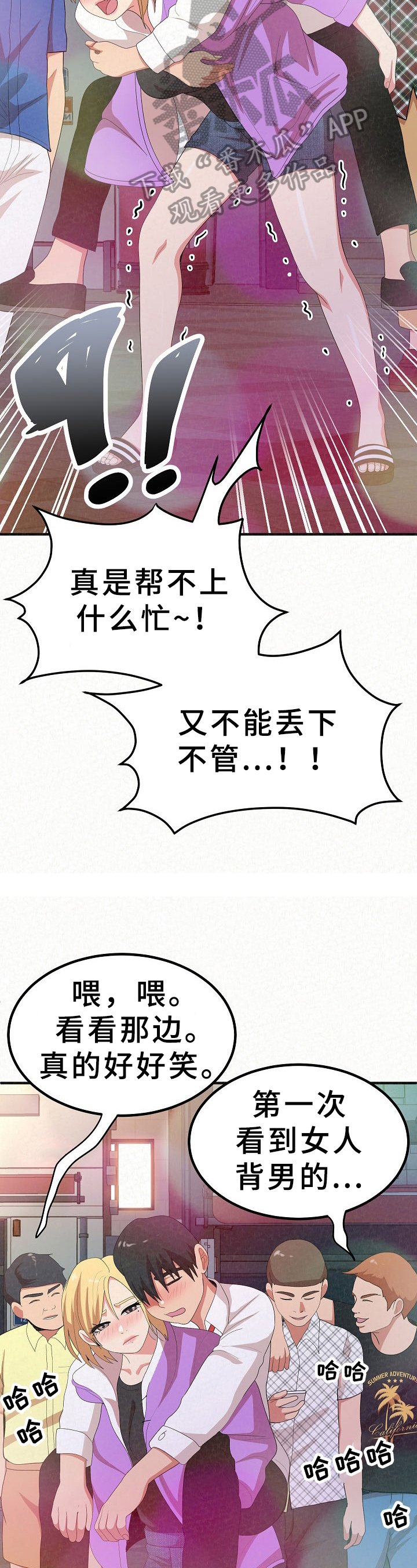 第13章：拍照