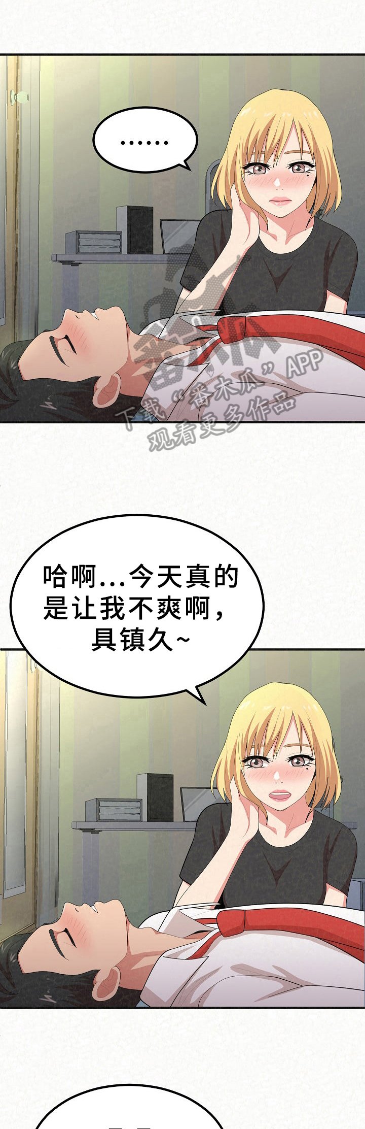 第13章：拍照