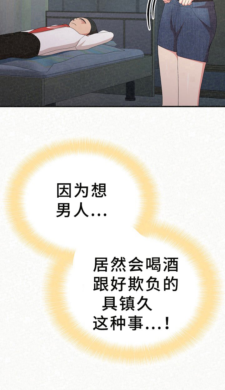 第14章：后悔