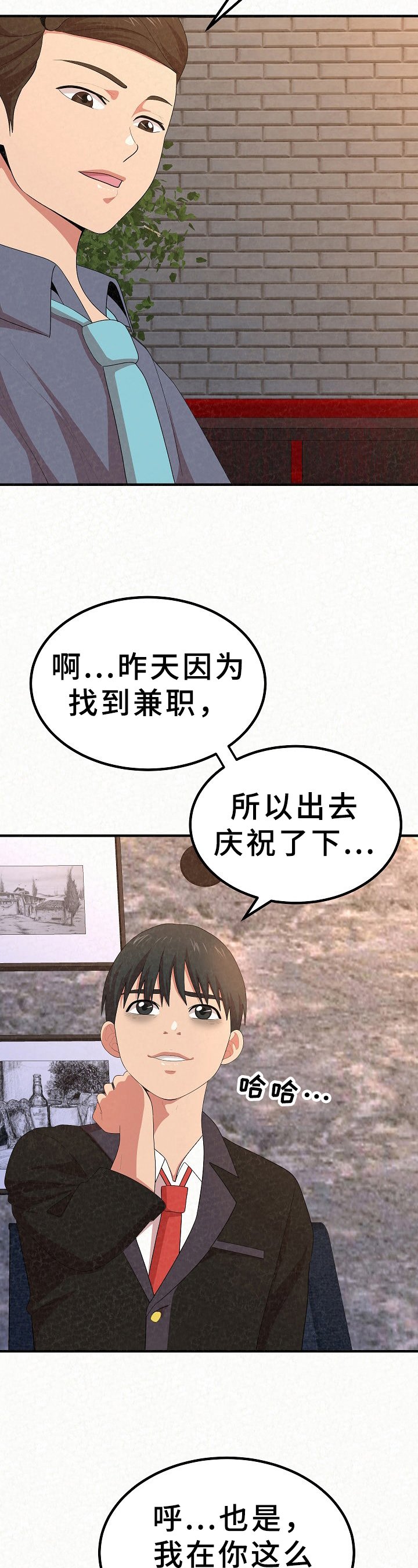 第16章：明显
