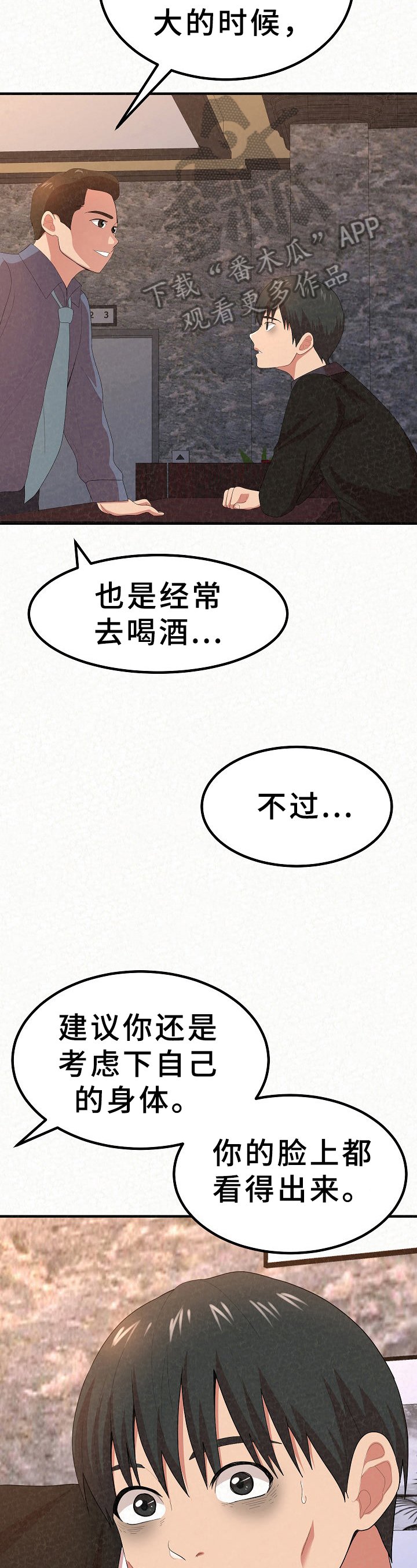 第16章：明显