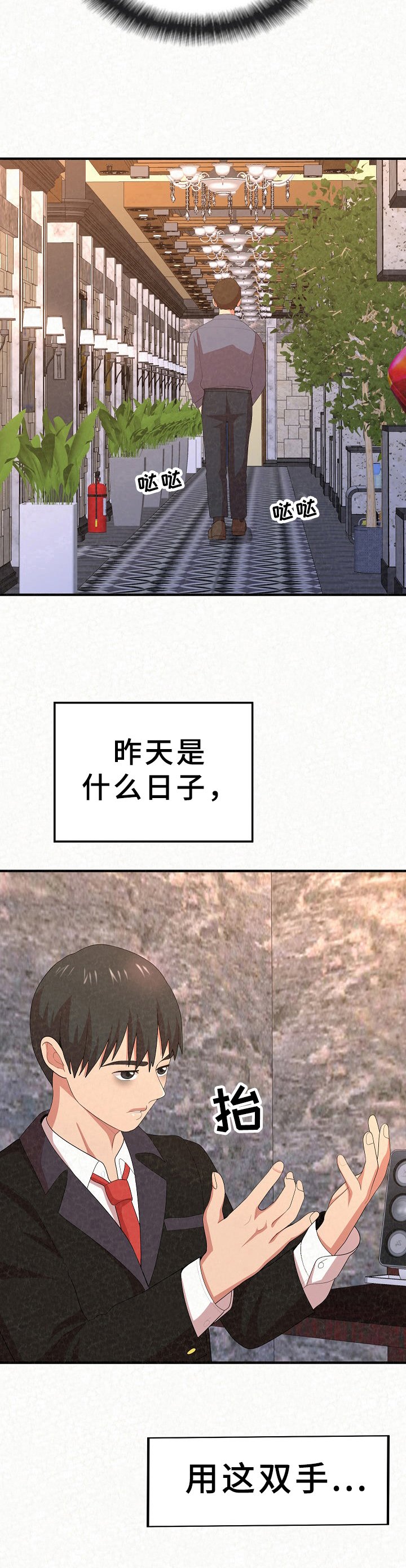 第16章：明显