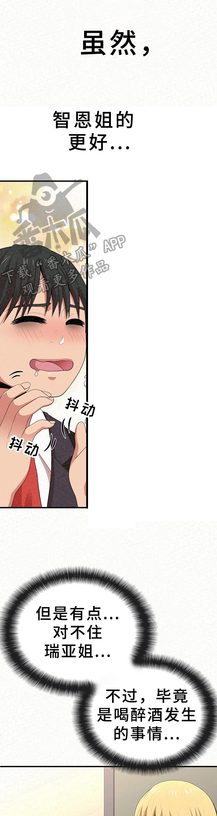 第16章：明显