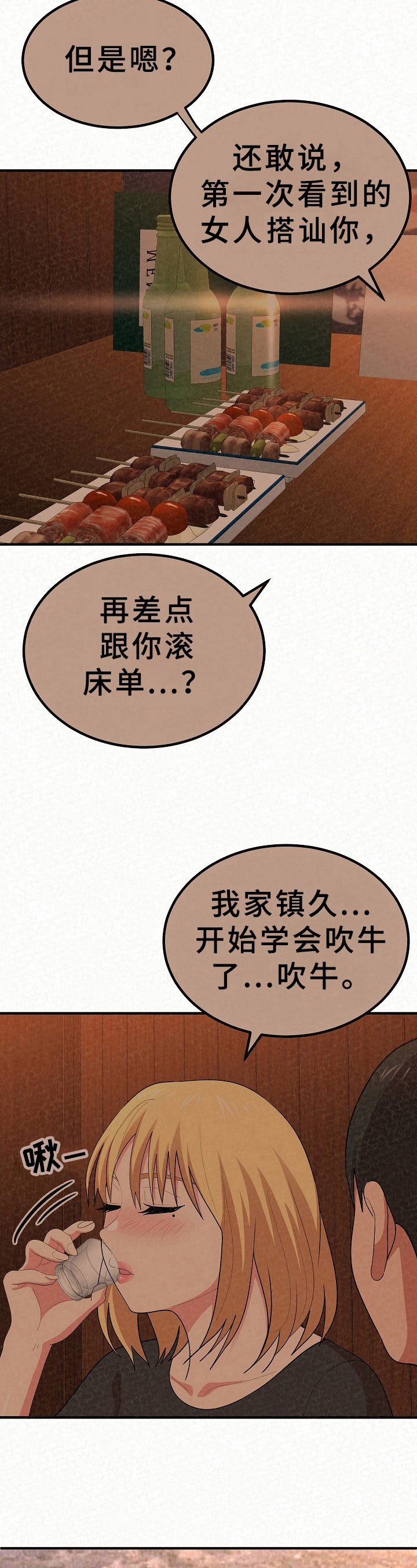 第16章：明显
