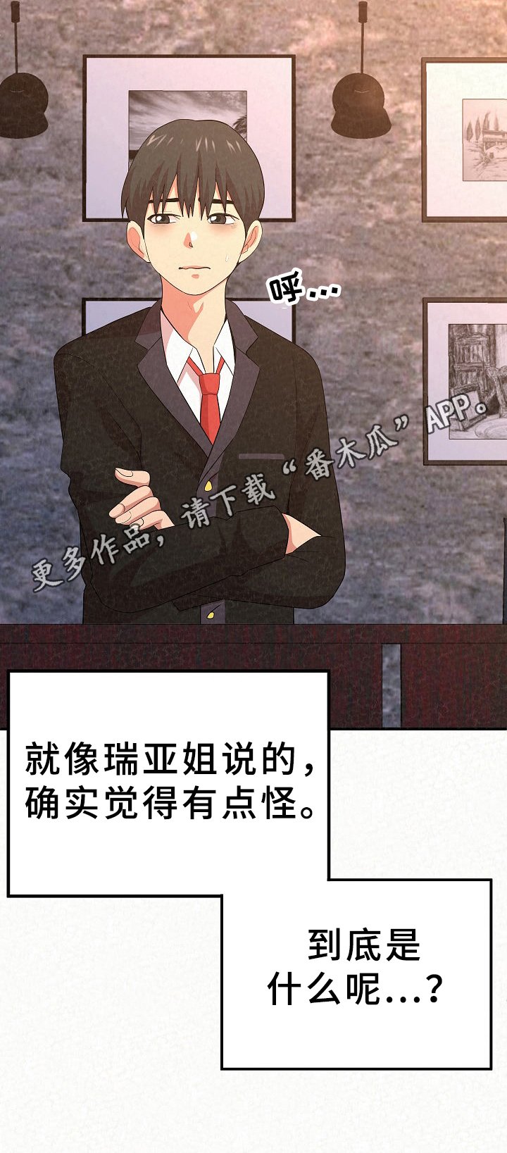 第16章：明显