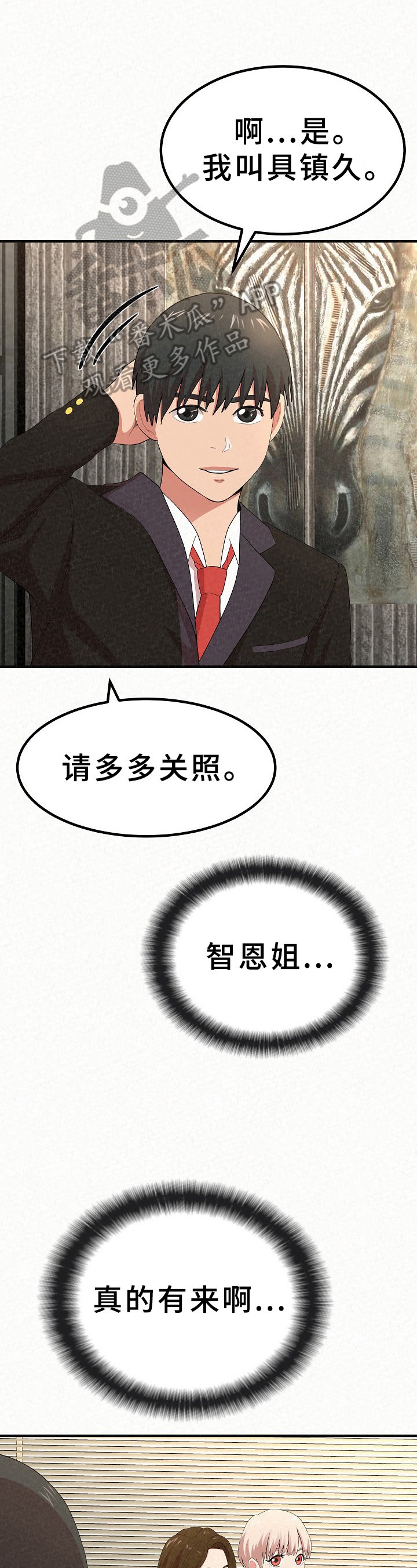 第18章：忧愁