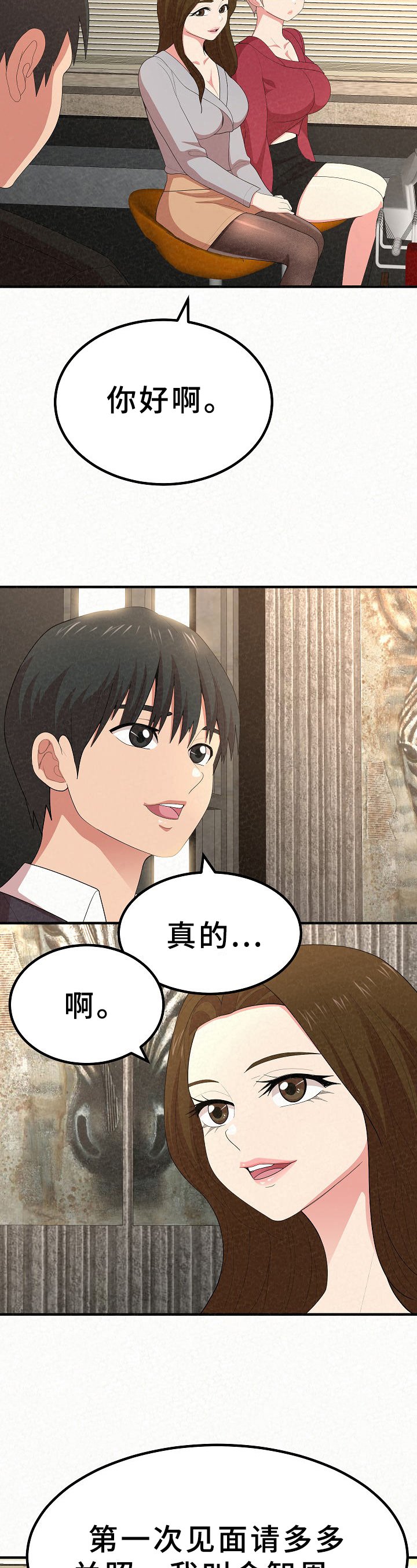 第18章：忧愁