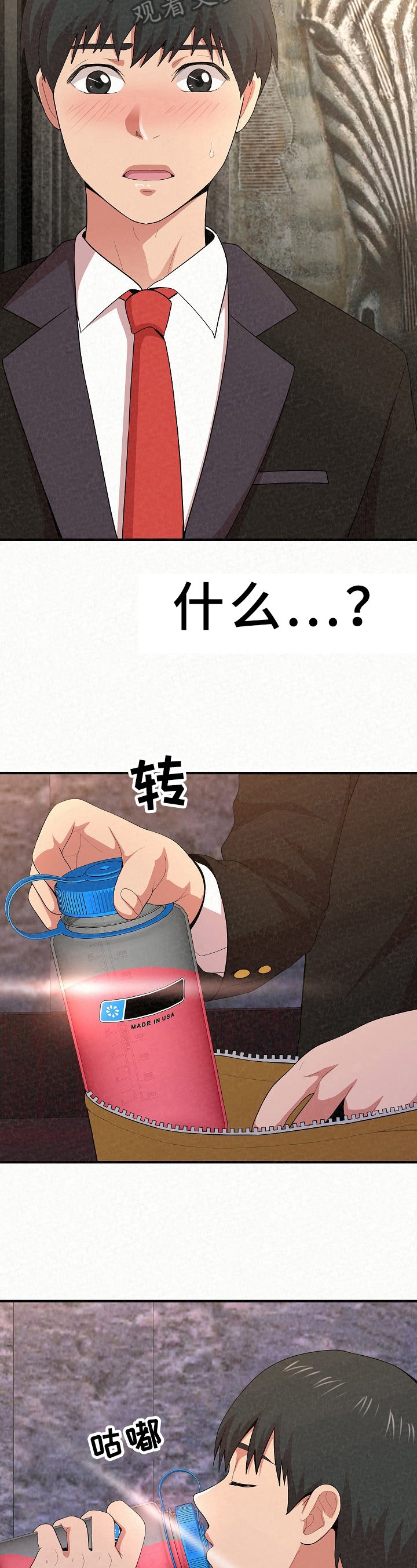 第18章：忧愁
