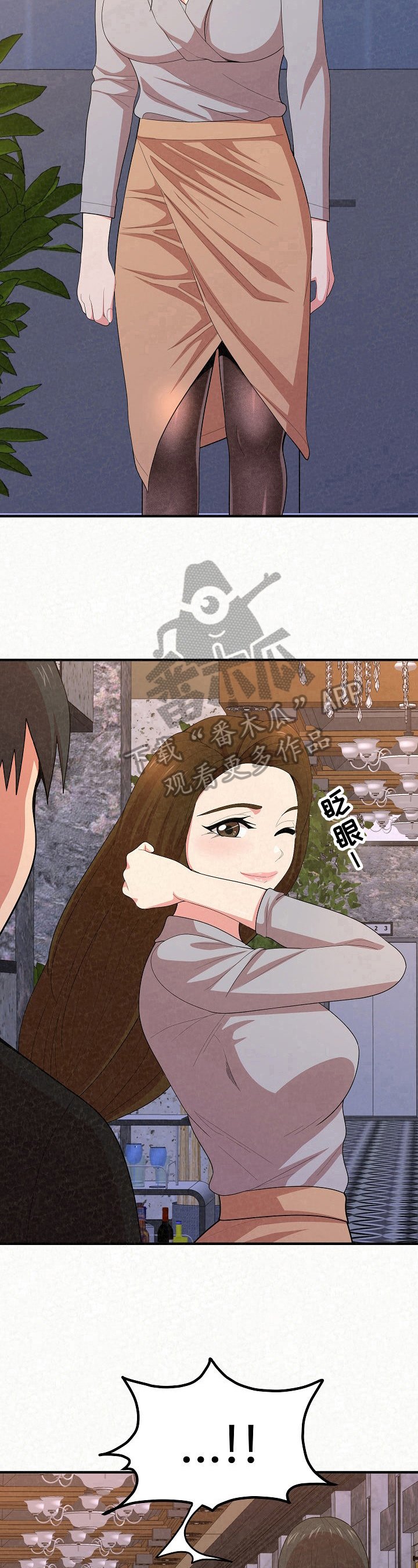 第18章：忧愁