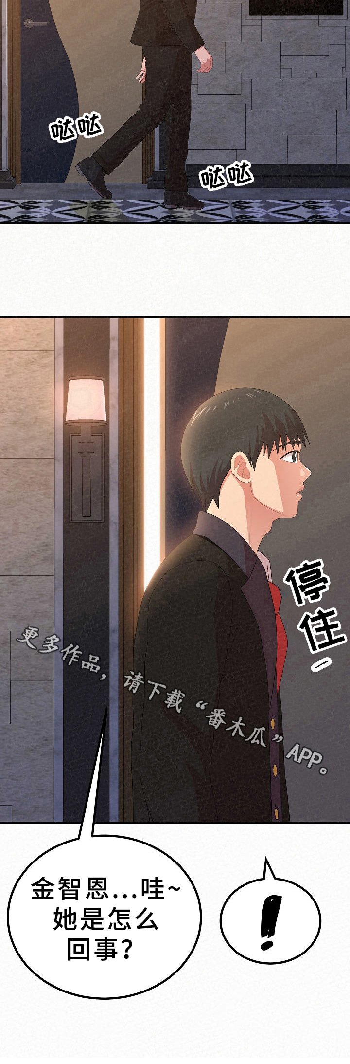 第18章：忧愁
