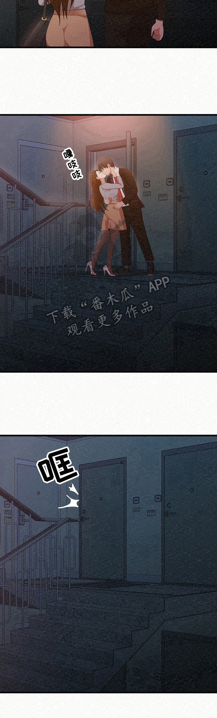 第21章：借口