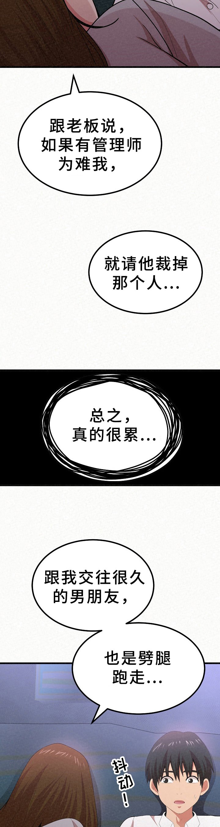 第22章：开心