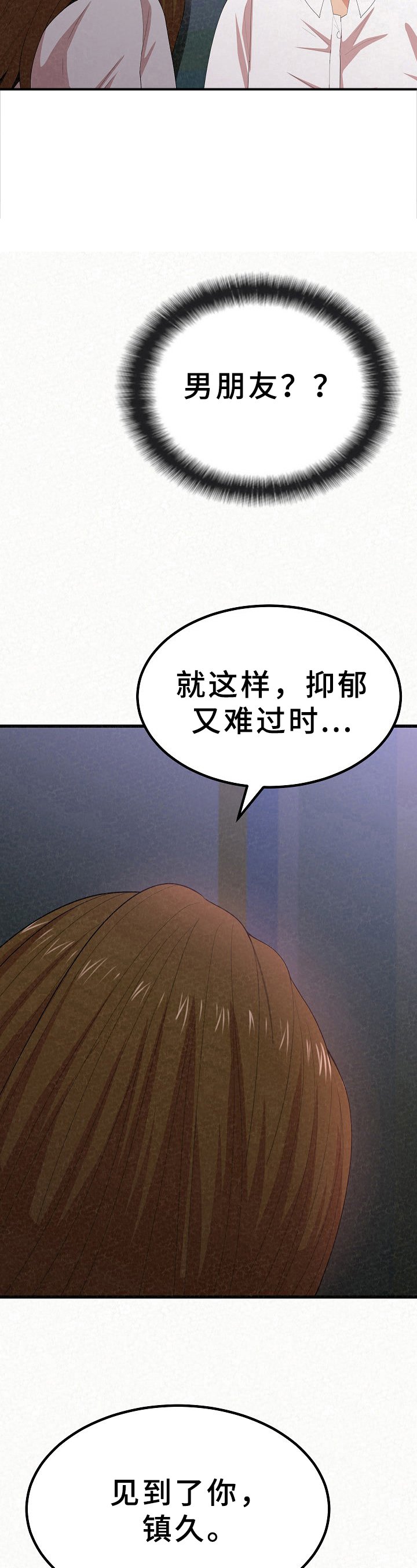 第22章：开心