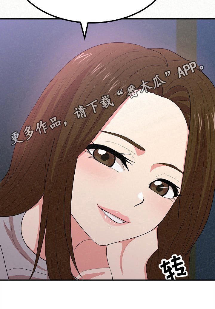 第22章：开心