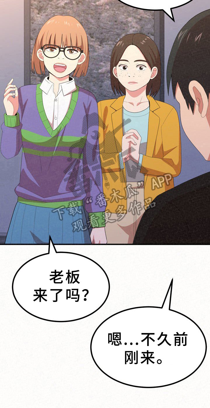 第23章：好懂