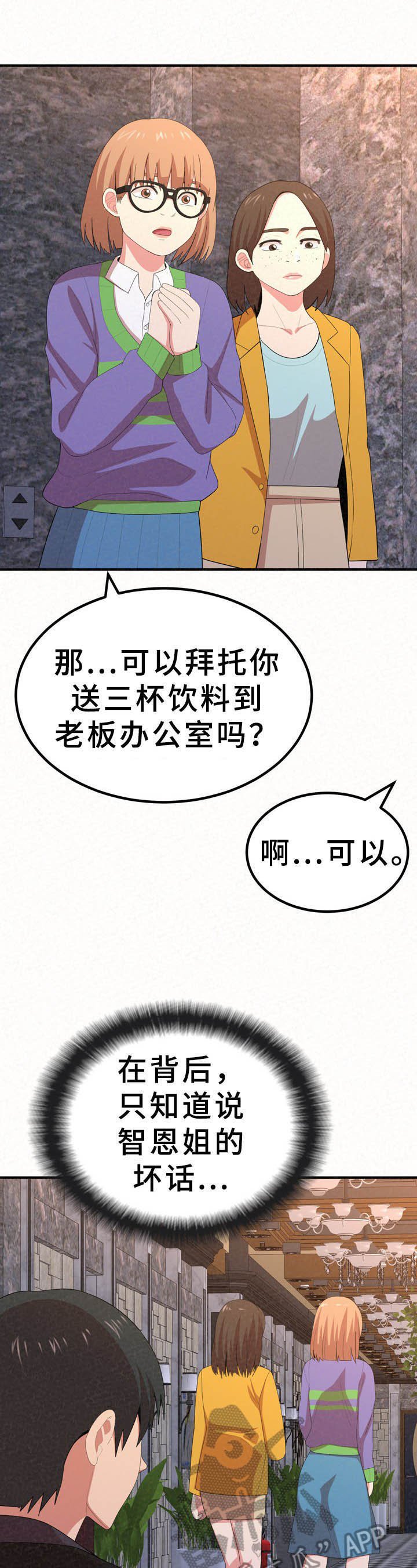 第23章：好懂