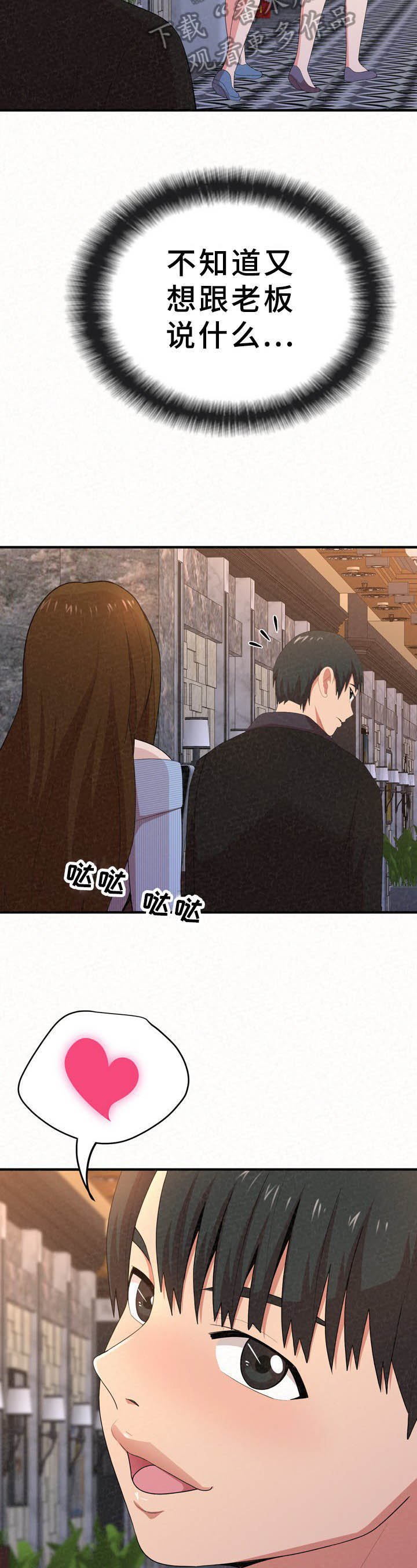 第23章：好懂