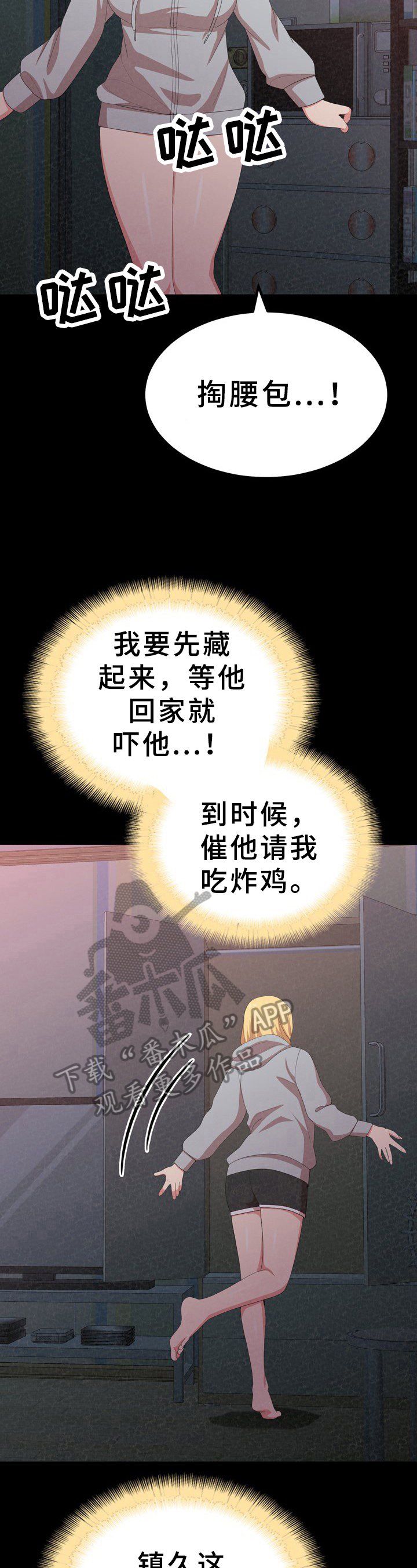 第26章：反思