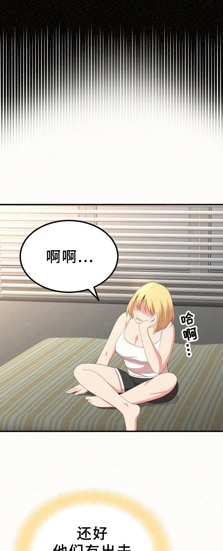 第26章：反思