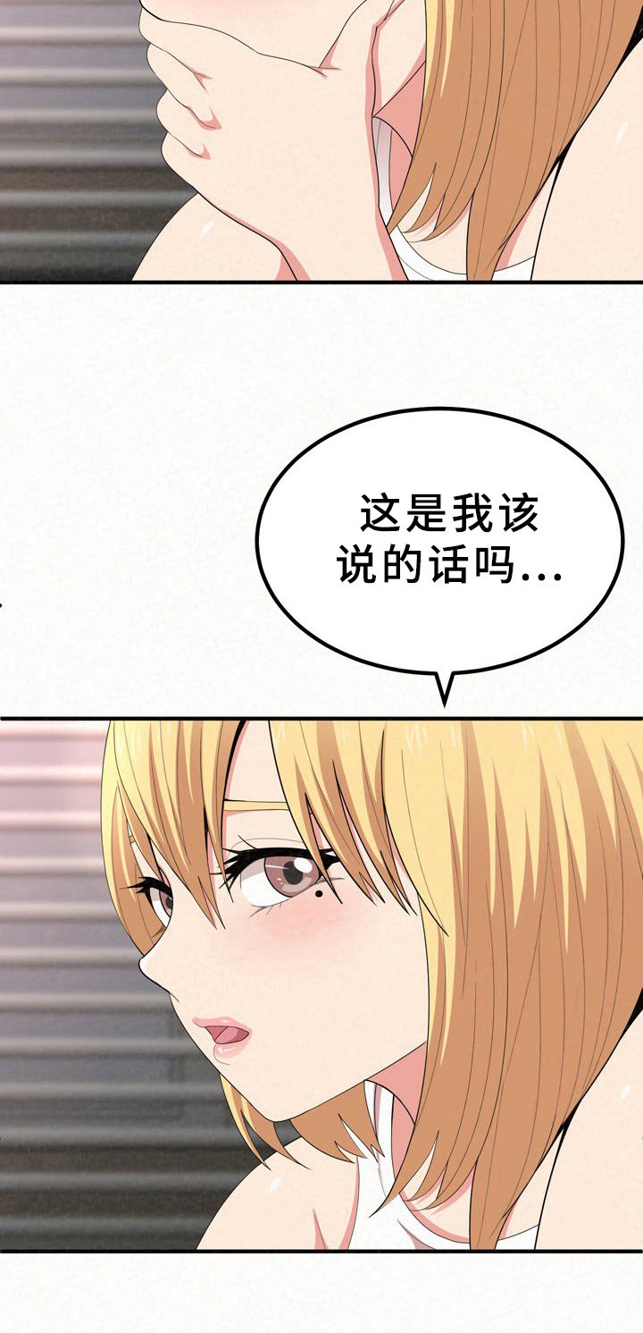 第26章：反思