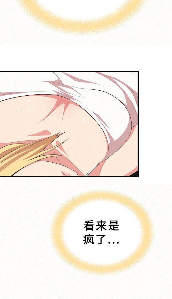 第26章：反思