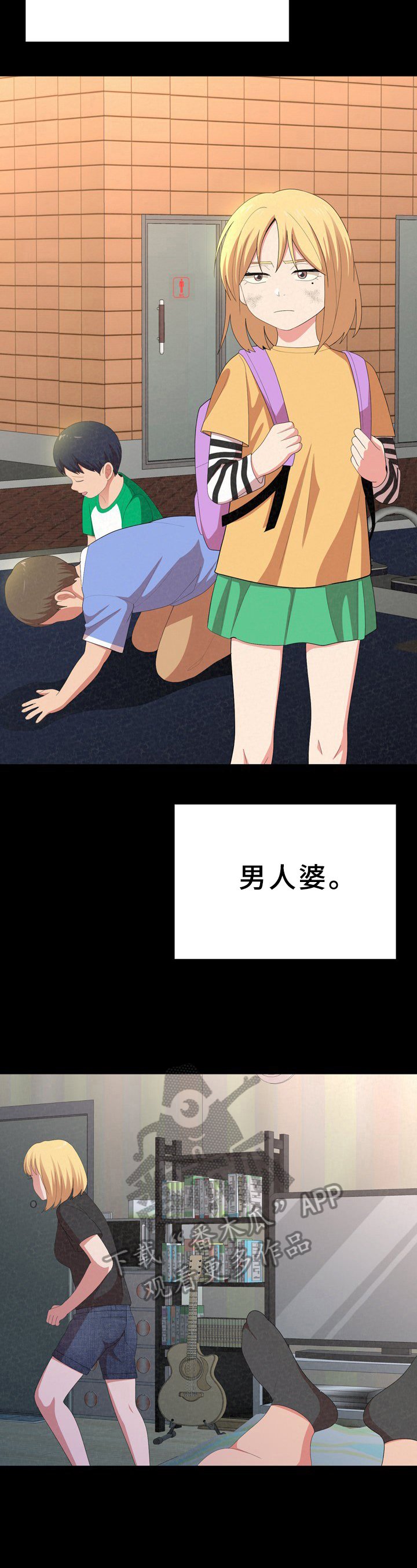 第26章：反思